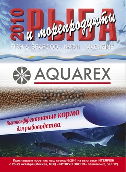 Журнал № 3 (51) 2010